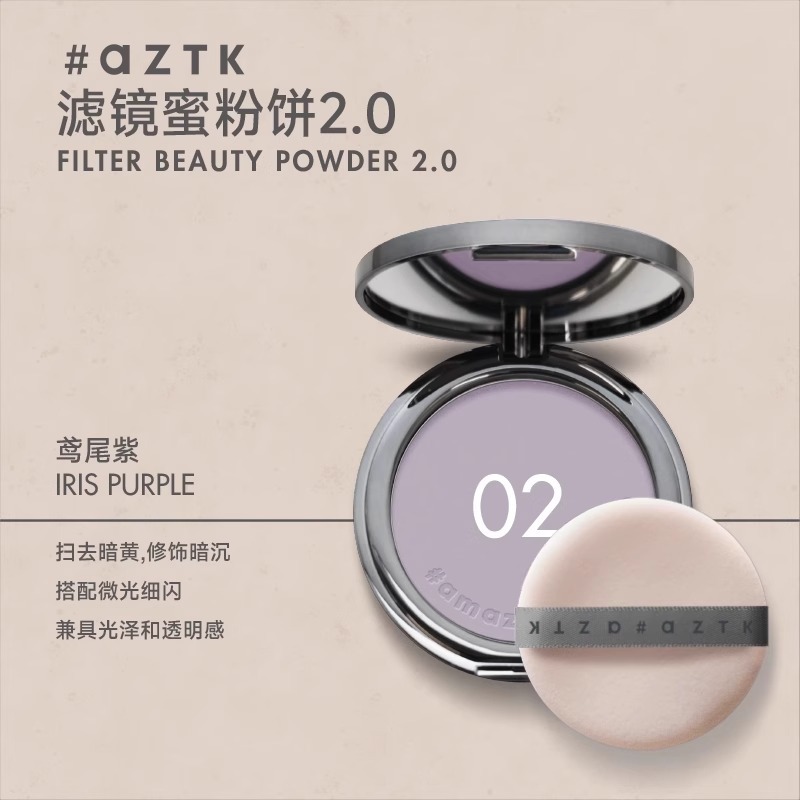 AZTK Fliter BEAUTY POWDER Touc - Beauty Makeup Filter avis et prix