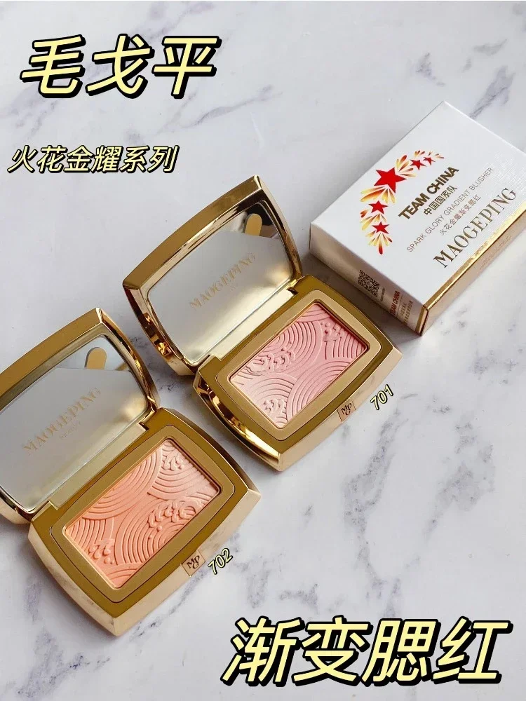 New MAOGEPING Original Gradien - Beauty Makeup Palette avis et prix